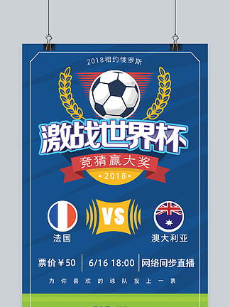 米兰欲用恩昆库换莱万遭巴萨否认（巴萨否认米兰以恩昆库交换莱万的传闻）