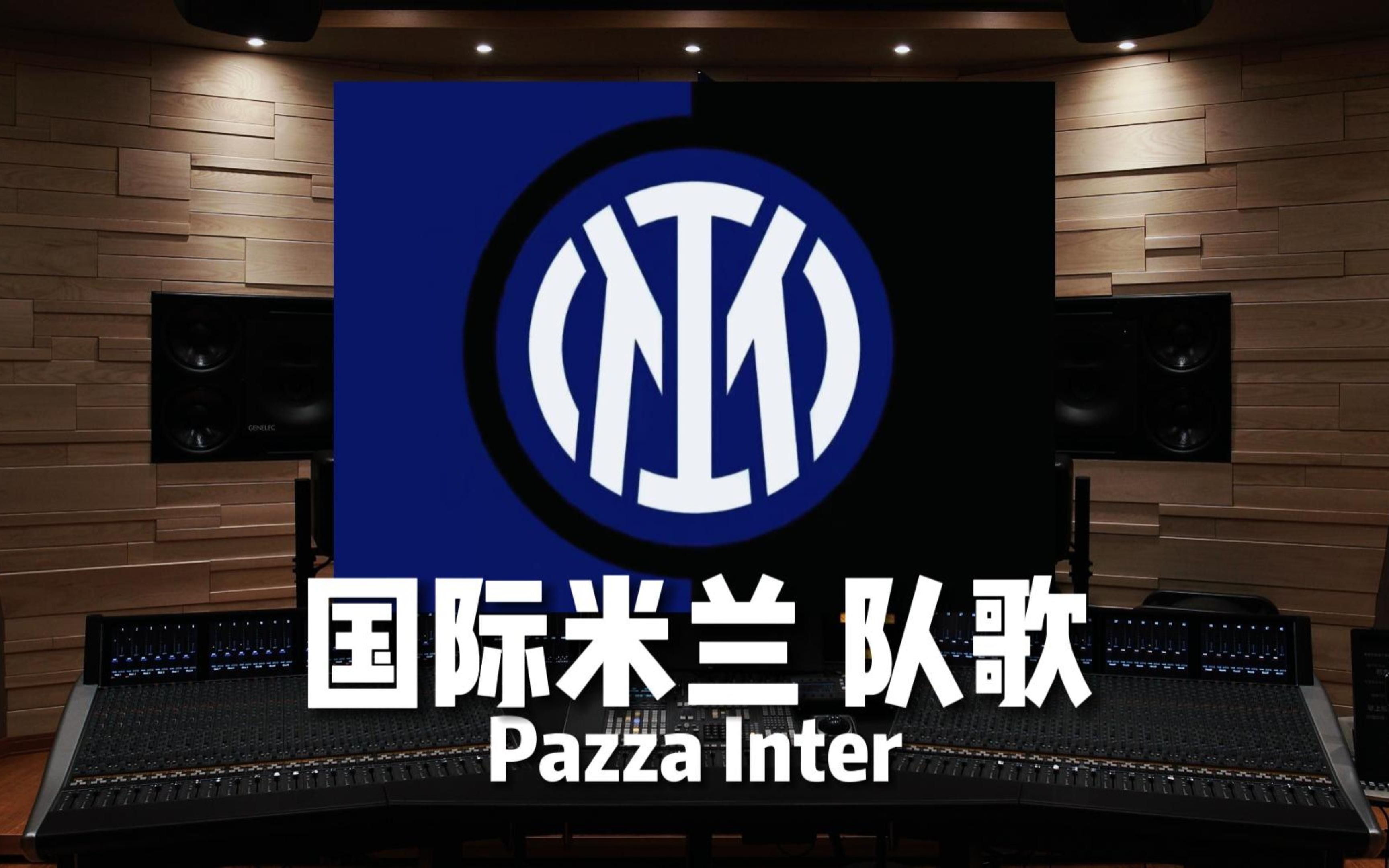 意甲最新积分战报：前2积分相同，米兰奇迹逆袭，热那亚绝杀（意甲积分榜更新：前两名同分，米兰上演奇迹逆转，热那亚压哨绝杀）